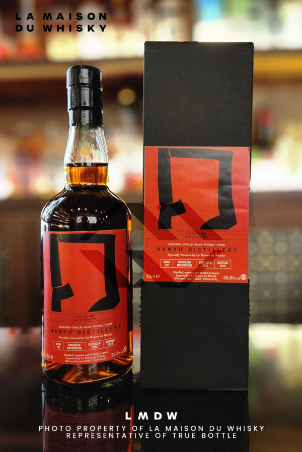 HANYU 2000 Single Cask Tay Bak Chiang #2