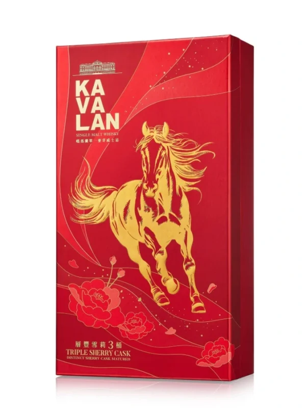 KAVALAN Triple Sherry Gift Set - La Maison du Whisky Singapore